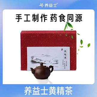 黃精茶